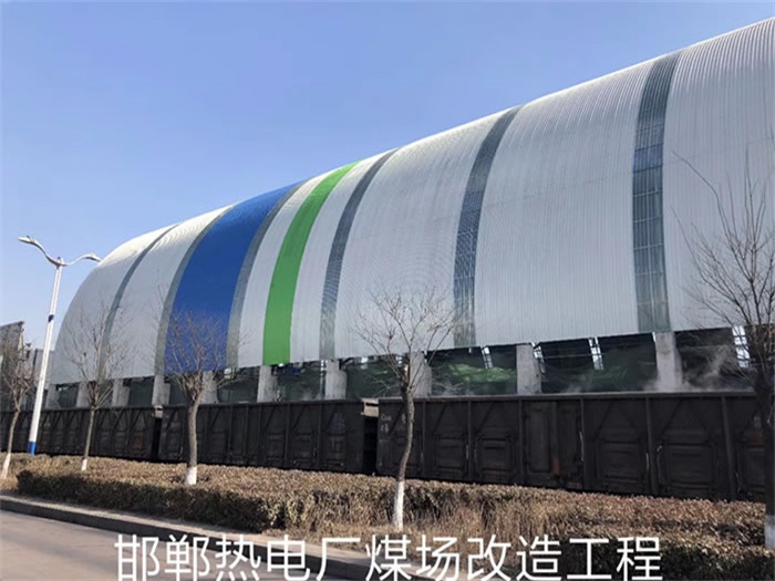 嘉峪关热电厂煤场改造工程