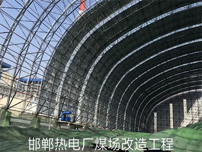 嘉峪关热电厂煤场改造工程